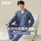 Hengyuanxiang Pajamas Hombres 2024 Spring y verano Algodón delgado Las mangas largas se pueden usar afuera de ropa para el hogar Los pantalones de algodón de algodón azul profundo 16834 [algodón, sin píldora] XL