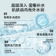 Made in Tokyo, men's refreshing and moisturizing essence milk 120ml refreshing and moisturizing deep water-locking hyaluronic acid lotion men's skin care products