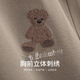 马克华菲【卡通熊刺绣】短袖T恤男2025夏季新款潮流卡通刺绣休闲短t恤上衣 卡其色701 M /170