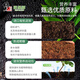 Modified Hualeduo* vegetable soil nutrient soil 10L special soil for indoor balcony seedlings to grow vegetables, strawberries, tomatoes and cucumbers