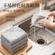 Mr Clean kitchen rag, dishwashing cloth, bamboo charcoal fiber absorbent thickened rag, housework table cleaning cloth 25*25cm, bamboo charcoal fiber rag 5 pack 25*25cm