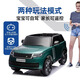 JHBEE Land Rover Range Rover children's electric car 1-6 years old four-wheeled with remote control toy car can sit in off-road car for children polished white (four-wheel drive + Bluetooth + 12V10A large battery +