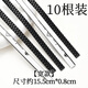 Zuoou headband soft rubber anti-slip rack headband with inner adhesive strip black solid anti-slip accessories DIY handmade material package 10 pieces black (8mm wide)