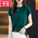 Tasihong 200jin [Jin equivale a 0.5 kg] suéter de seda de hielo portátil para mujeres camiseta de manga coreana de manga corta de manga coreana de verano de moda del color top color [9922 seda de hielo] l [sugerencia 105-115Jin [Jin equivale a 0.5 kg]]]