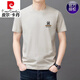 皮尔卡丹（pierre cardin）夏季新款高档纯棉男士韩版休闲百搭圆领短袖T恤全棉男装潮针织 短袖YW9929灰色 175/XL建议135-150斤