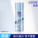 Maestro Meitao Setting Moisturizing Styling Spray 215ml Fragrant Hair Spray Hair Care Style 215ml