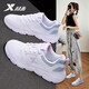 
XTEP (XTEP) XTEP women's shoes, white shoes, summer light and fashionable versatile running shoes, mesh breathable soft sole sports shoes for women, mesh-7001 white 35