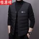Hengyuanxiang autumn and winter down cotton vest men's close-fitting inner wear for middle-aged and elderly people, vest, vest, warm vest, cotton jacket, black 3XL recommended 140-155 Jin Jin equals 0.5 kg