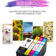 Quansheng eignet sich für EPSON T05N Tintenpatron