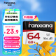 FANXIANG 64GB TF (MicroSD) memory card U3 V30 driving recorder & security monitoring dedicated memory card high-speed upgraded version, reading speed 100MB/s K1Pro