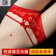 Dailans Lebensjahr Rote Unterwäsche Frauen Low Taille hohlige Spitze sexy verblasslose Shorts für Mädchen Shorts großer Frauen Red 828 1 Streifen L 110-130jin [Jin entspricht 0,5 kg]