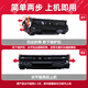
Shuangjie 2612a toner cartridge 12a toner cartridge suitable for HP 1020 toner cartridge m1005 1010 1018 1012 1015 ink cartridge 3050 3015 M1319f Canon lbp2900 toner cartridge