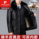 皮尔卡丹（pierre cardin）中青年真皮皮衣男海宁绵羊皮羽绒服爸爸加绒加厚外套冬 扣子款/黑色【可拆/毛领+绒毛胆 175/L (建议125-140斤)