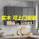 Aishunjia aluminum alloy wall cabinet wall cabinet kitchen wall cabinet wall storage cabinet balcony bathroom solid wood wall cabinet storage hanging cabinet solid wood 100*30*80 three doors space aluminum door assembly