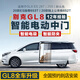 天鉴适用于别克gl8电动中门es陆尊653T电动尾门652T改装配件电动门 GL8/ES陆尊653T【单侧电动门】