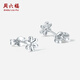 Saturday Fortune PT950 platinum earrings for women, exquisite and versatile flower earrings as a gift for your girlfriend, one pair - 1.45g