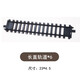 奋铭复古蒸汽火车玩具轨道配件儿童拼装补充车头车厢遥控变轨 蒸汽火车头 需要煤炭车厢带动