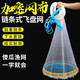 Ximei large flying disc type netting disc fishing net throwing net hand throwing net fish net pounce to catch fish easy throwing spin net throwing artifact iron chain half finger monofilament line 360 ​​model