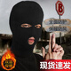 Counter-Strike hood, warm mask, men's winter cycling hood, face covering, woolen hat, windproof neck scarf, motorcycle, three holes - black edging and thickening