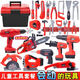 OEING儿童工具箱全套 宝宝仿真维修工具电钻螺丝刀修理过家家玩具 男 (工具箱)电钻+齿轮+积木