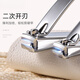 
BIOSSANCE Nail Scissors Set Household Nail Clippers Women Men's Toenail Scissors Single Finger Scissors DR844+ Portable Double-sided Mirror [Rectangle]