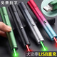 【免费刻字】高亮激光笔售楼处激光射笔大功率usb直充红绿光远射强光逗猫镭射笔激光笔售楼部定制沙盘指示 【磨砂黑/电池款】红光/送电池