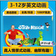 Disque mobile mobile TV Mobile TV en anglais de 3 à 12 ans