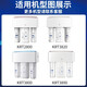 点洲通用 沁园净水器滤芯KRT3800/3820/2800/3890反渗透RO膜全套 适配沁园KRT-2800净水器滤芯 一二级滤芯
