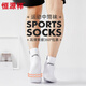 Hengyuanxiang Socks Men's Socks 5 pairs of pure cotton and antibacterial medium socks men's spring and summer pure white sports socks 5 pairs of pure white single size
