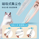 Laiwang brothers cat foot shaver rechargeable pet shaver shaves and absorbs hair beauty products PC-298