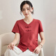 Magischer chinesischer Stil falten kurzärmeliges T-Shirt mit V-Ausschnitt für Frauen im Sommer Neues T-Shirt-vielseitiges Retro-Top für Frauen 9893 Brick Red L (110-120jin [Jin entspricht ungefähr 0,5 kg])