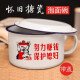 Weiqing instant noodle bowl large-capacity enamel fast food cup nostalgic old-fashioned enamel bowl with lid student dormitory large instant noodle rice jar convenient retro literary lunch box easy to clean lunch box soup bowl iron rice bowl + tableware three-piece set