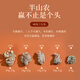 半山农 三七头 40头田七头中药材云南文山三七可磨三七粉营养滋补品250g 礼品送礼父母长辈老人实用的礼物