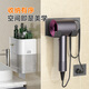 
Jiabangshou Hairdryer Storage Rack without punching in bathroom wall storage rack Bathroom Hair Dryer Storage Rack Blower Rack
