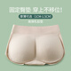 Fake butt lifting underwear for women, peach ultra-thin natural style to pad the tummy, 1.5cm hip pad (black) for a more upturned shape, latex M (80Jin Jin is equal to 0.5kg, 100Jin Jin is equal to 0.5kg)