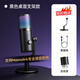 Maono live broadcast microphone computer desktop game e-sports noise reduction radio microphone USB desktop microphone mobile phone recording singing condenser microphone bracket anchor dedicated Maono DM50 DM50 cantilever model (noise reduction + reverberation + voice change) free software adjustment