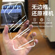 Movies Huawei mate60 mobile phone case mate70pro frameless mobile phone case mate60pro + semi-pack transparent shell Huawei mate70 mobile phone case men and women ultra-thin hard shell Huawei mate60pro/60pro+ universal high quality transparent
