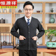 
Hengyuanxiang autumn and winter pure wool dad cardigan male elderly buttoned knitted sweater grandpa outer sweater male medium gray (100 pills) 165