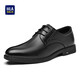 HaiLan Home (HLA) men's shoes genuine leather business formal leather shoes men's British style derby shoes men's groom wedding shoes black 42