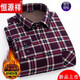 
Hengyuanxiang 2025 winter warm shirt for men plus velvet thickened plaid shirt for middle-aged and elderly cardigan top pure cotton daddy suit BN826 39 Suggested 90-115Jin [Jin equals 0.5 kg]