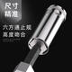 XMSJ世加长套筒头小飞中飞大飞六角12/13/14/15/16/17/18/19mm个 中飞8.0mm12401