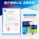 
Bayer (BAYER) blood glucose meter imported household blood glucose test strips suitable for Bayer You Amgen (50 pieces of test strips + low pain needles)