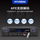 
HYUNDAI Modern BK8 Professional Small and Medium Conference Room Audio Set Wall-mounted Speaker Bluetooth Amplifier Wireless Microphone Combination Teaching Training Store Audio System Equipment [Two Audio/Eight Goosenecks] Conference Audio Set (20-100 square meters)