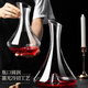 DKO decanter household red wine decanter wine divider wine glass glass decanter set wine flask wine set 1500ml inclined mouth decanter strengthened and thickened