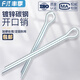 Fengji GB91 galvanized split pin elastic hairpin pin bayonet shaft pin 1.5M2M2.5M3M4M5M6MM8 1.5*8 100 pieces