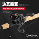 Daiwa Luya Pole Gerade Griff Griff Griff Einer Stab-Set Mikroobjekt weitreichendem Schuss Schwarz und Weiß gestreift Mandarin Fischereistange 702 mlfs/2,13 Meter gerade Griff mittelgroße Weichanpassung