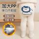 Cotton winter baby bottoming pantyhose plus velvet and thickened cartoon large PP pantyhose combed cotton warm baby one-piece socks off-white 1 pair 0-2 years old recommended height 70-85CM