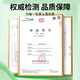 
Mingyuan Chrysanthemum Mint Herbal Tea Honeysuckle Orange Peel Construction Site Outdoor Summer Exercise to Relieve Thirst and Heat Stroke Herbal Tea Bag [350g (35 packs)/bag] [Buy 2 get 1 bag in total 1050g]
