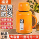 Long-lasting thermal insulation household thermos kettle outdoor thermos kettle thermal kettle student dormitory thermos flask thermos cup ceramic green double thickened 1L quality assurance fast delivery