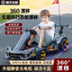 Coolpad children's electric kart drift toy children's remote control four-wheel stroller adults can sit on adult double racing car painted gray silent large motor